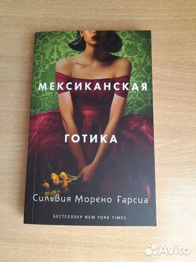 Книга 