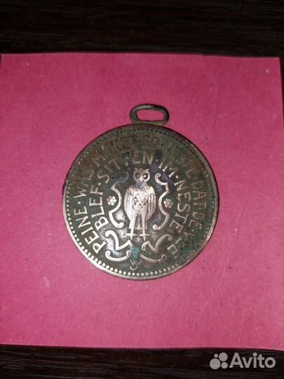 Медаль