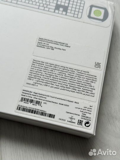 Magic Keyboard Touch ID Numeric Black - RU