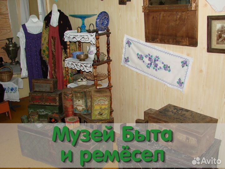 Оленья ферма+Висим+гора Белая 2 дня / 1 ночь