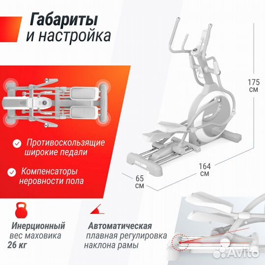 Эллиптический тренажер unix Fit MV-850 (Auto Incline) Mirror (Новый)