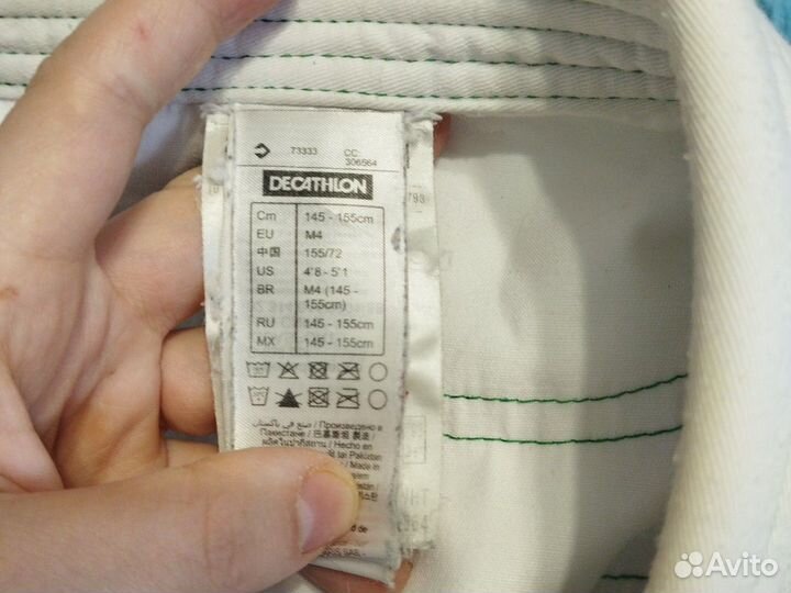 Кимоно для джиу джитсу