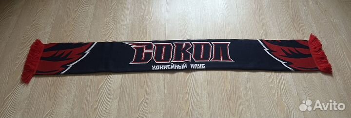 Шарф болельщика хоккейного клуба Сокол