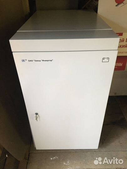 Аккумуляторный шкаф