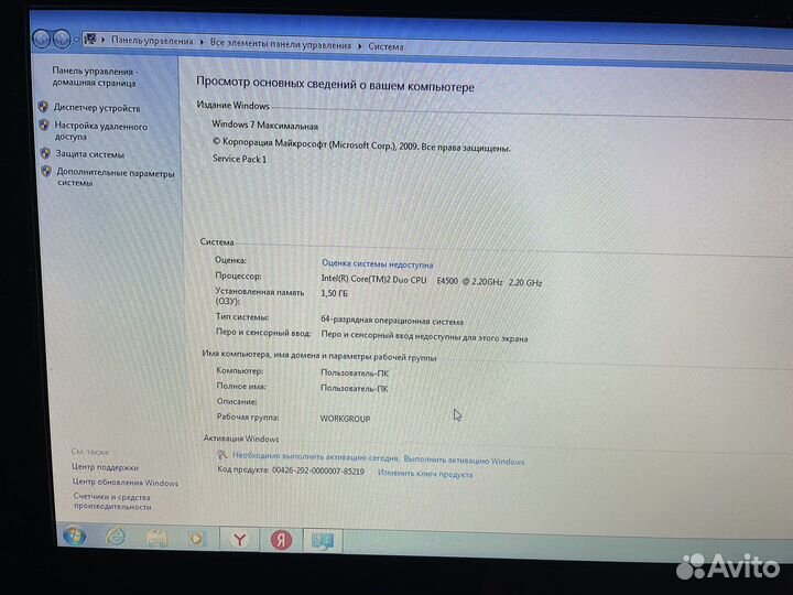 Системный блок