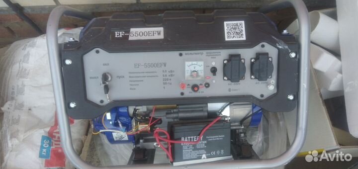 Электрогенератор