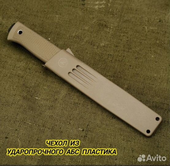 Нож Кизляр Руз