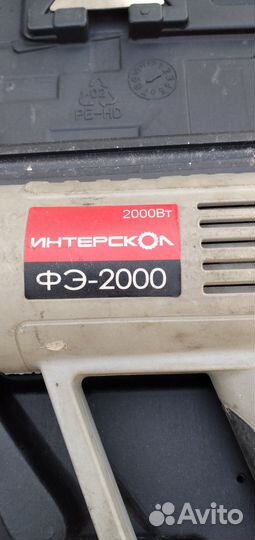 Фен строительный