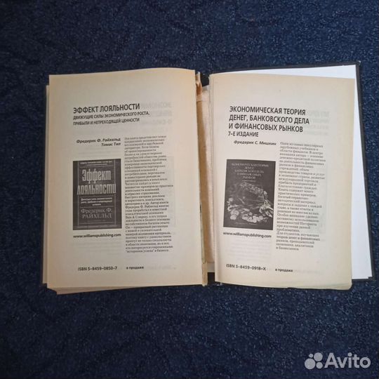 Учебные пособия для вузов и аспирантов