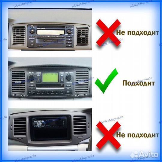 Магнитола Toyota Corolla E120 2000-07г Черная 3/32