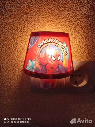 Ночник детский