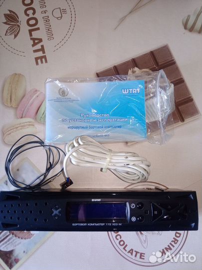 Бортовой компьютер штат 115х23-м