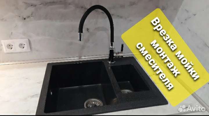 Мастер на час. Сантехника. Мебель.Приеду быстро