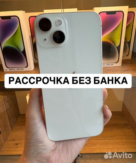 iPhone 14, 128 ГБ