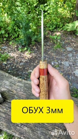 Нож ручной работы