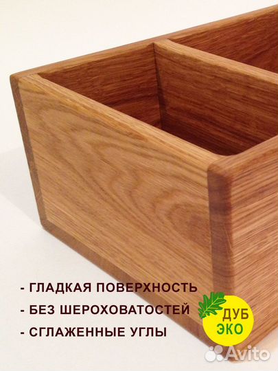 Салфетница деревянная для подарка кухонная из дуба