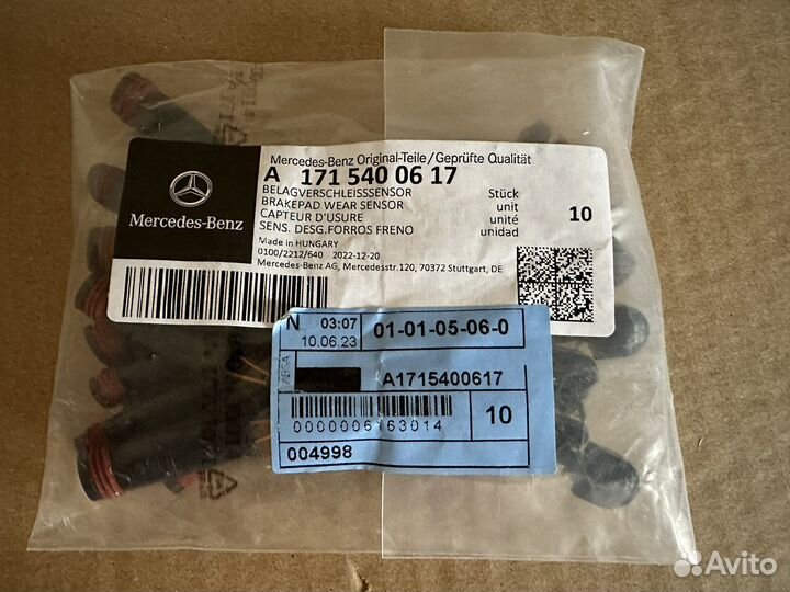 Датчик износа колодок Mercedes A1715400617