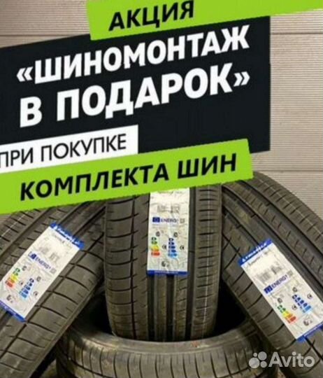 Triangle EffeXSport TH202 235/45 R19 99