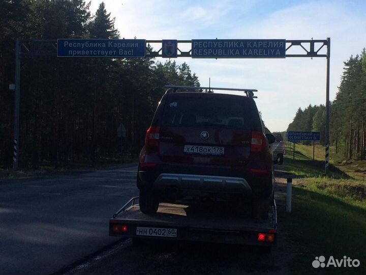 Услуги эвакуатора