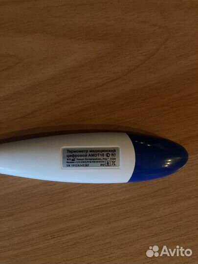 Градусник термометр цифровой