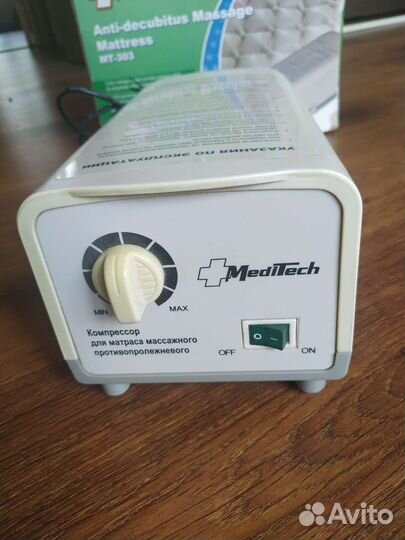 Компрессор для матраса противопролежневого