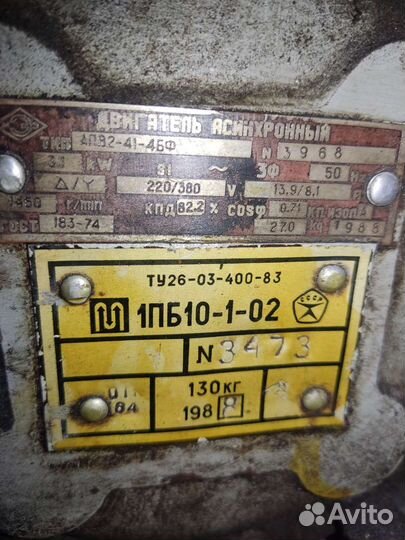 Компрессор 3-х фазный