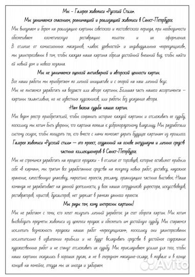 Картины графика миниатюры