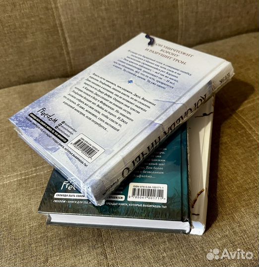 Новая трилогия 