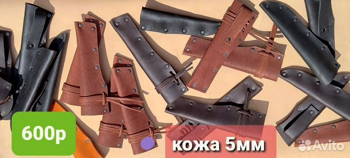 Нож М776 охотничий