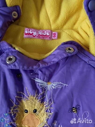 Комбинезон