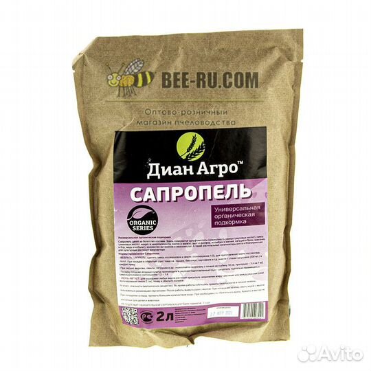 2 л. Сапропель