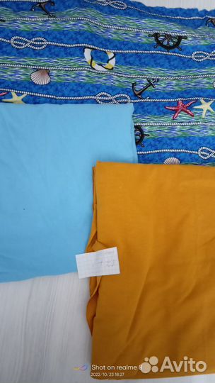 Отрез ткани