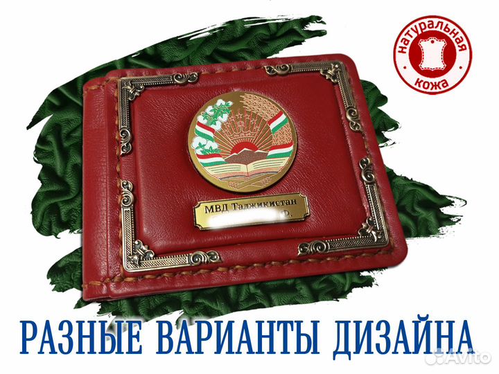 Обложка на удостоверение, кожа, прозрачный карман