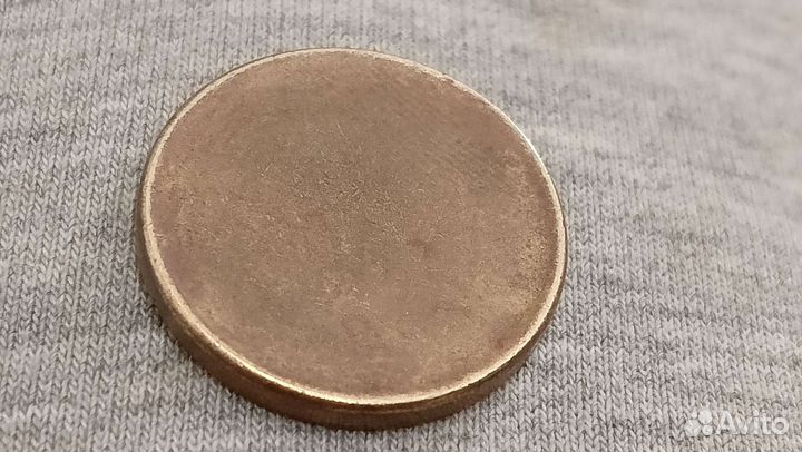 Монета без чеканки