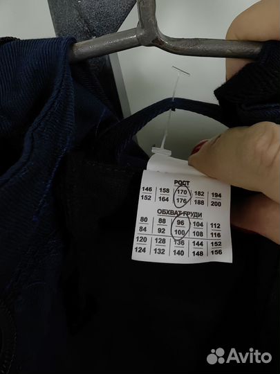 Спецодежда летняя мужская