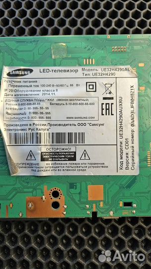 Материнская плата BN41-02098B