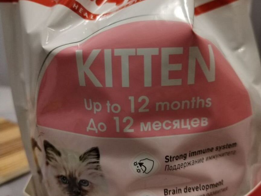 Корм сухой для котят Royal Canin