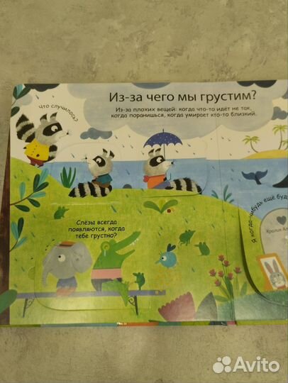 Книги для детей