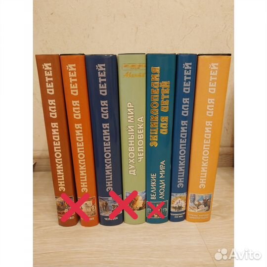 Энциклопедия аванта