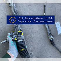 рулевая рейка на пежо партнер - Транспорт в Москве