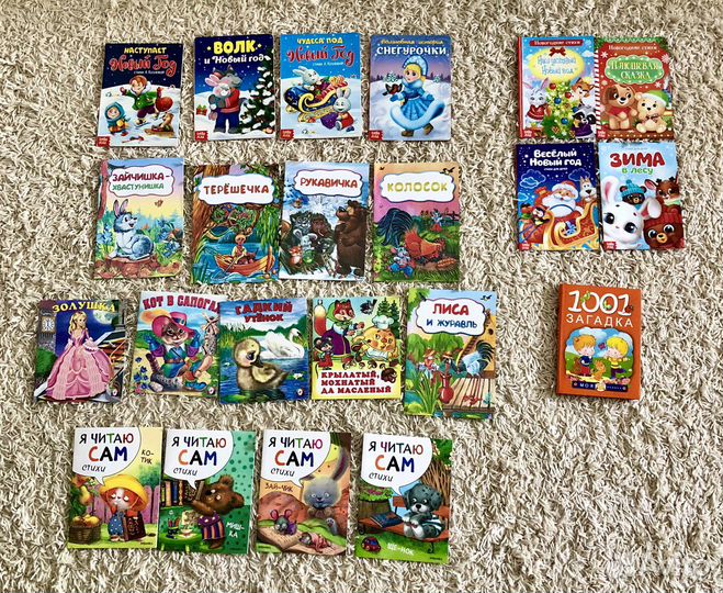 Книги пазлы развивающие игры