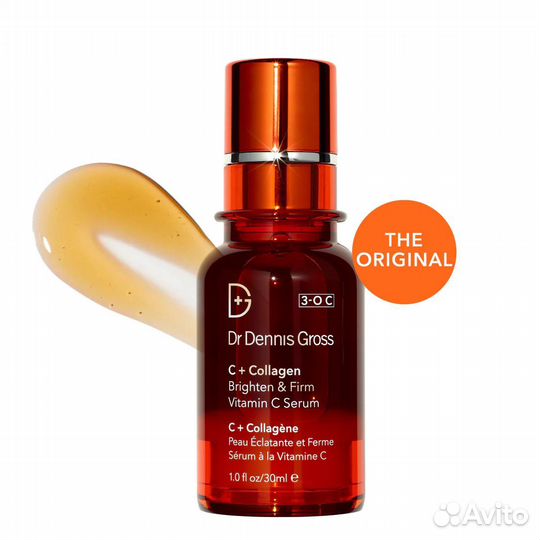 Dr. Dennis Gross vitamin c + collagen