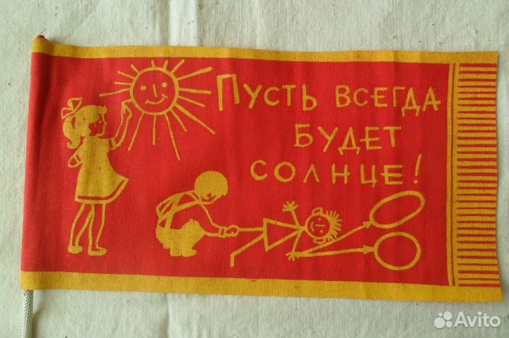 Флажки разные