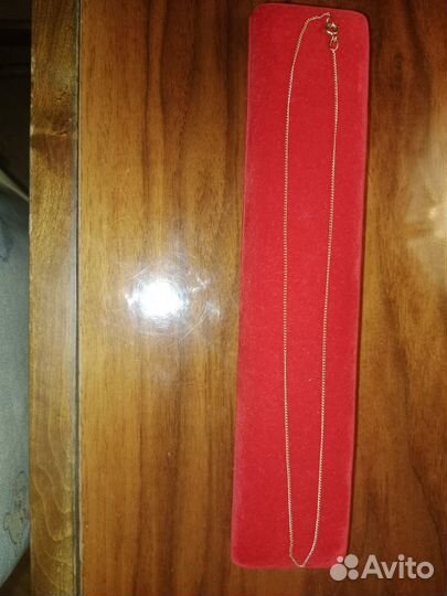 Золотая цепочка