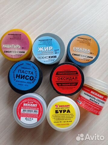 Флюс для пайки, бура, паста Гои и т.д