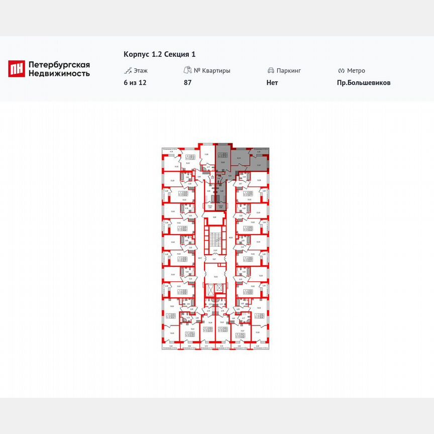 2-к. квартира, 59,3 м², 5/12 эт.