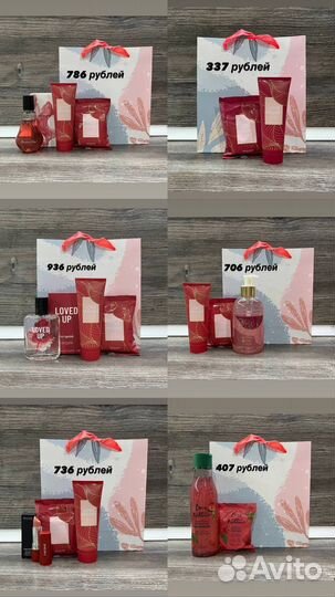 Косметика Оriflame