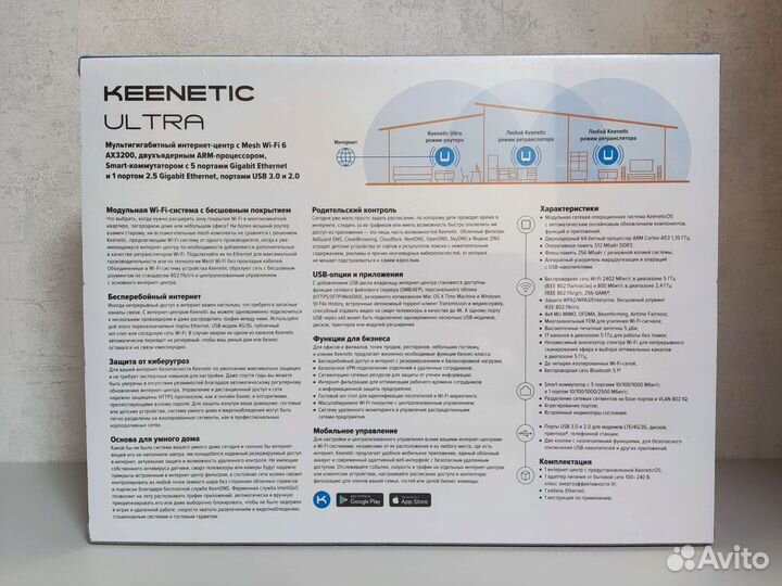 Новый Keenetic Ultra KN-1811 Wi-Fi 6, 2.5 gigabit
