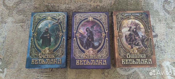 Книги Джозефа Дилейни 