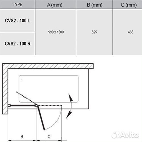 Шторка Ravak CVS2-100 L (блестящий + транспарент)